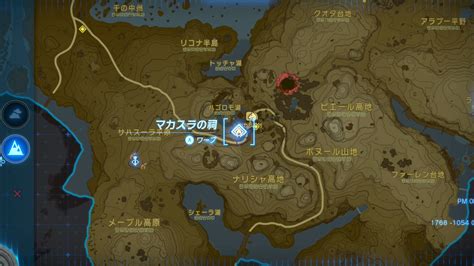 Makasura Shrine guide .